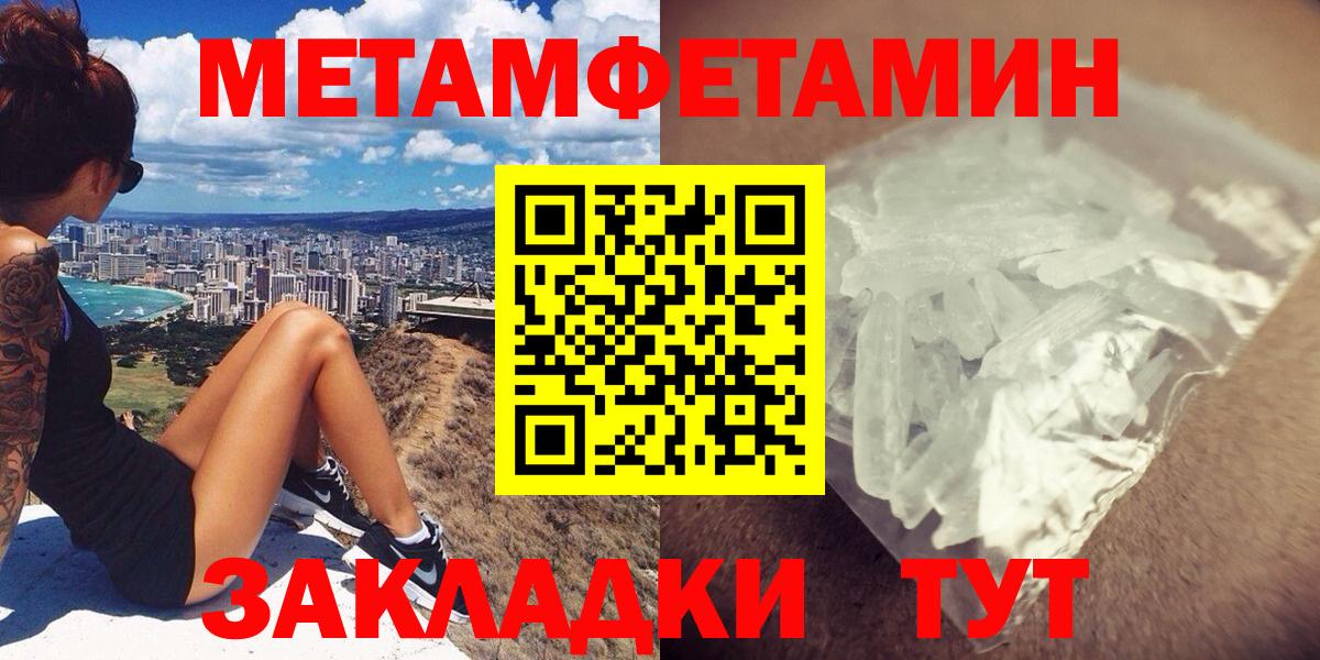 Амфетамин Premium Дубна