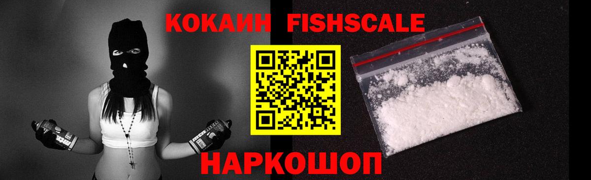 Кокаин Колумбийский Дубна