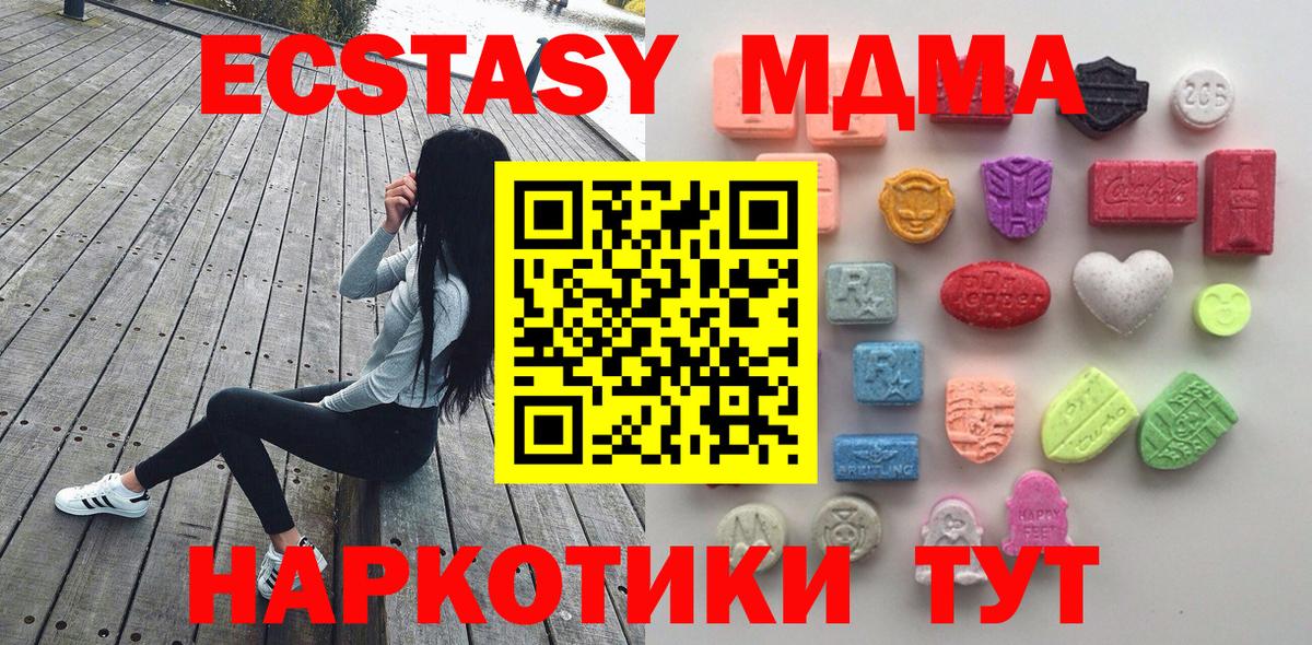 Ecstasy TESLA Дубна