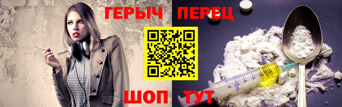 Героин афганец Дубна