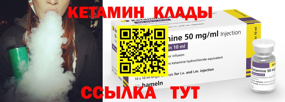 блэк спрут ССЫЛКА  Вход с VPN  Дубна  КЕТАМИН VHQ  Кетамин ketamine 