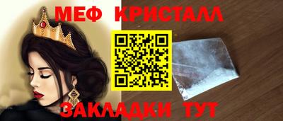 амфетамин Краснодар