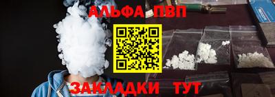 соль курить ск Конаково