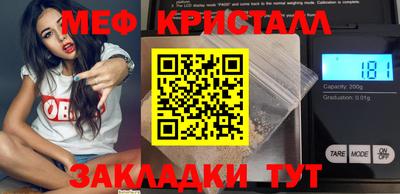 бошки Коммунар