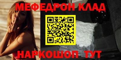 соль курить ск Конаково