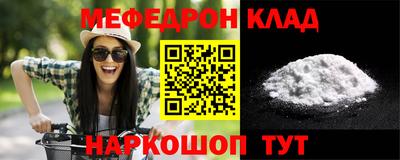 бошки Коммунар
