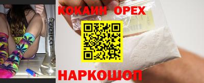 экстази Краснознаменск