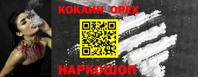 MDMA Premium VHQ Комсомольск-на-Амуре