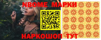 бошки Коммунар