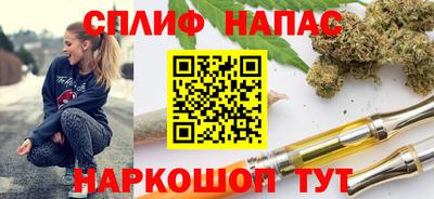 наркотики Краснокаменск