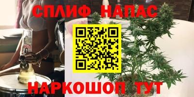 соль курить ск Конаково