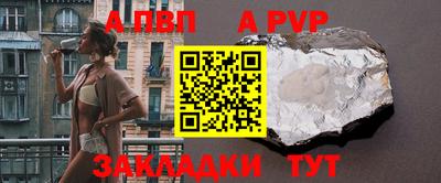 бошки Коммунар
