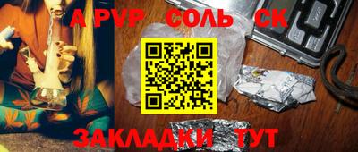 бошки Коммунар