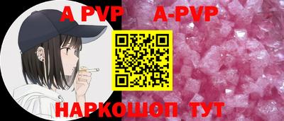 бошки Коммунар
