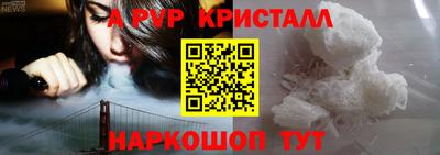 соль курить ск Конаково