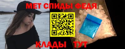 амфетамин Краснодар