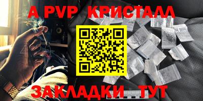 бошки Коммунар