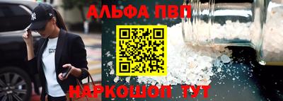 соль курить ск Конаково