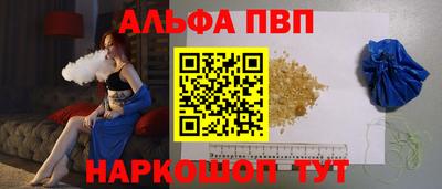 амфетамин Краснодар