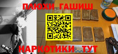 соль курить ск Конаково