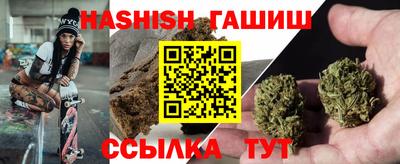 бошки Коммунар