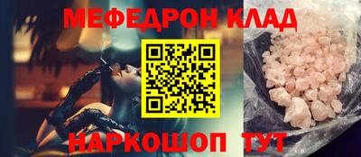 соль курить ск Конаково