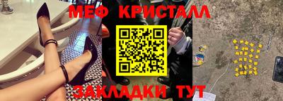 бошки Коммунар