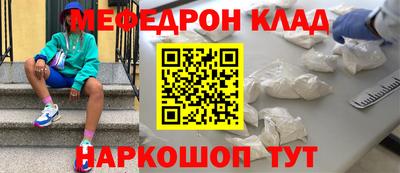 бошки Коммунар