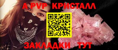 бошки Коммунар