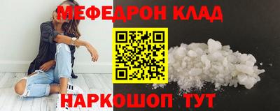 соль курить ск Конаково