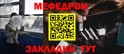 бошки Коммунар
