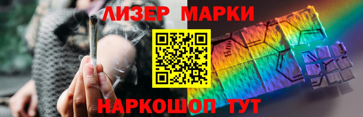 ЛСД экстази кислота  LSD-25 экстази  Дубна  Вход с VPN  Лсд 25 экстази кислота 