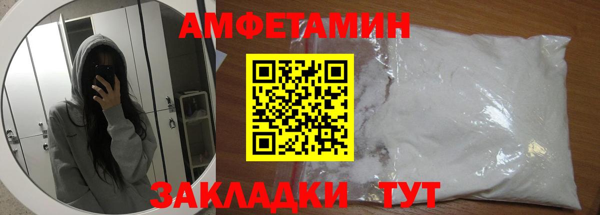Дубна  МЕТАМФЕТАМИН кристалл  Вход с VPN 