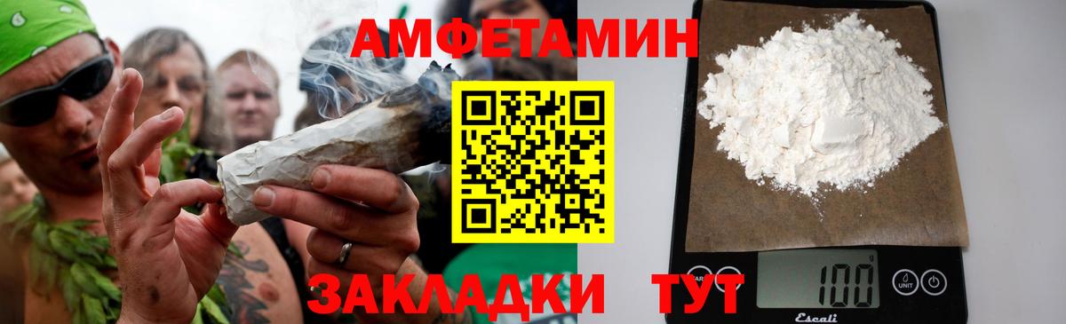 Гашиш  КОКАИН  Вход с VPN  Марихуана  A PVP СК кристаллы  Меф МЯУ МЯУ   LSD-25  Дубна  Меф МЯУ МЯУ  ГАШИШ 
