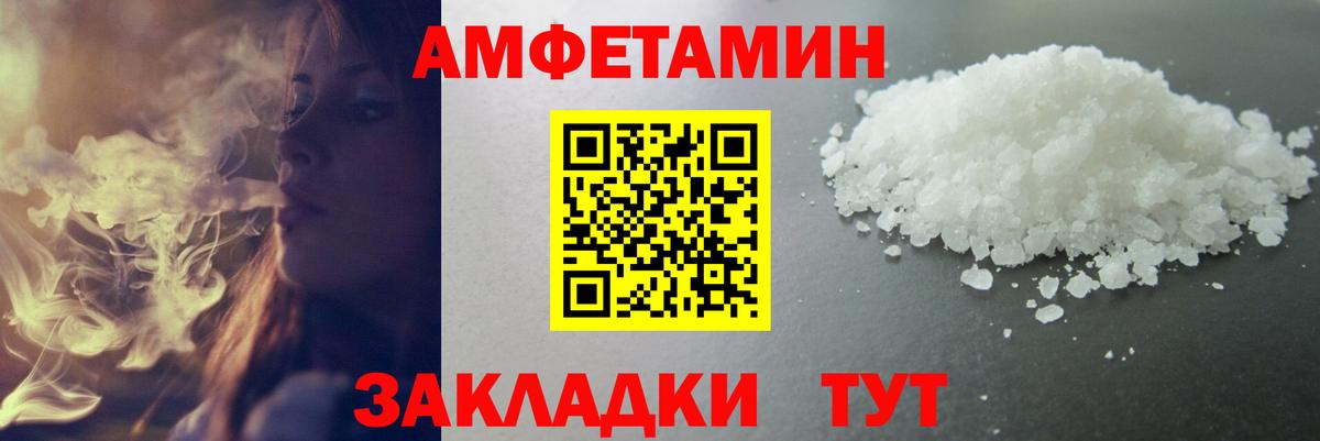 Первитин пудра Дубна