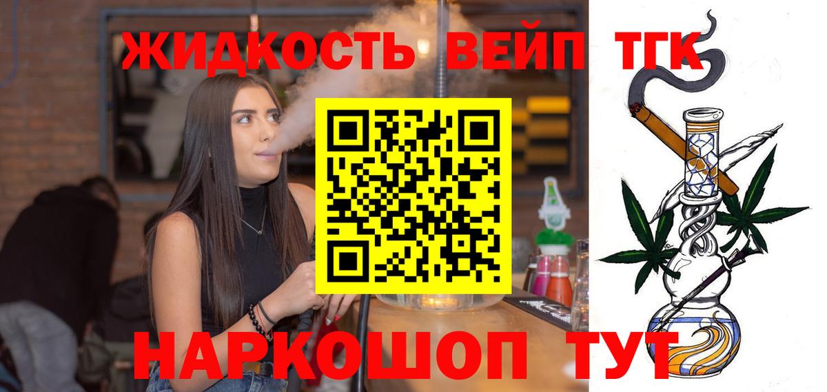 Дубна  ТГК Wax  Вход с VPN 