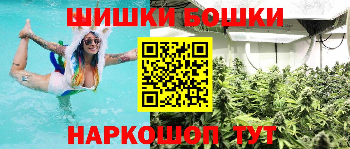 Шишки марихуана LSD WEED  Вход с VPN  Конопля гибрид  Дубна  Марихуана VHQ  Конопля гибрид 