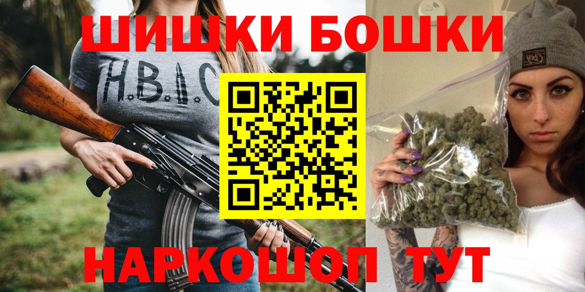 Каннабис THC 21% Дубна